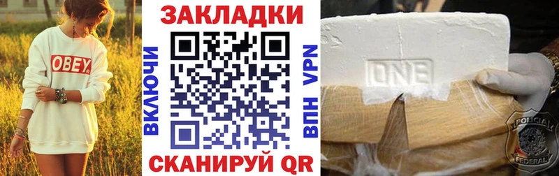 Цена Миасс АМФ  КОКАИН  ГАШИШ  Конопля 