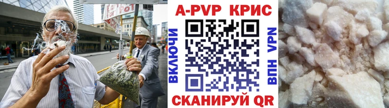A PVP Соль Миасс