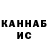 Кетамин VHQ DanissimO88