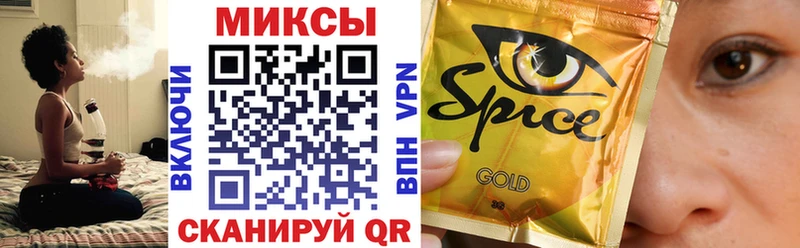 Бутират GHB  Миасс 