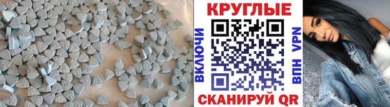 ЭКСТАЗИ Дубай как найти наркотики Миасс