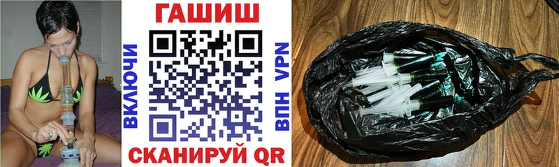 мега вход  Миасс  Гашиш 40% ТГК 