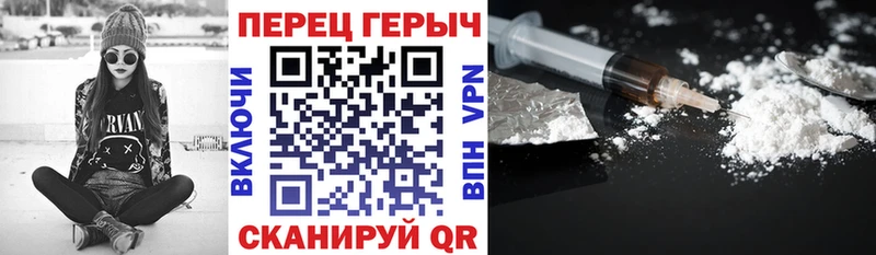 ГЕРОИН хмурый  купить   Миасс 