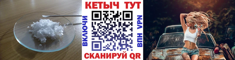 ОМГ ОМГ ССЫЛКА  Миасс  Кетамин ketamine 
