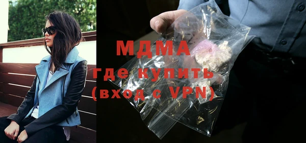гидра Бугульма