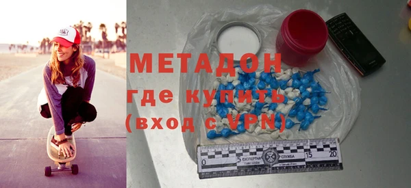 бутик Бронницы