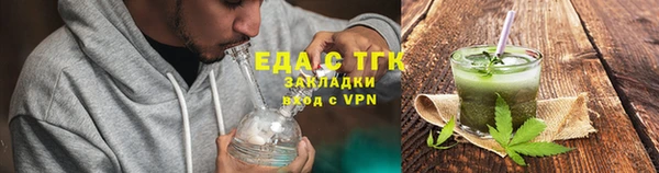 героин Бородино