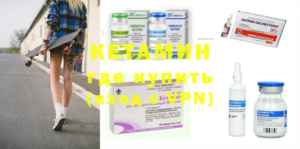 гидра Бугульма