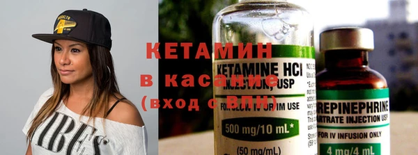 гидра Бугульма