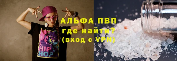 бутик Бронницы