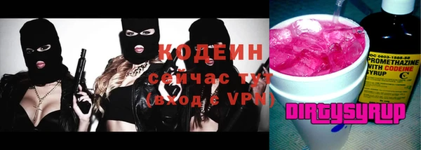 бутик Бронницы