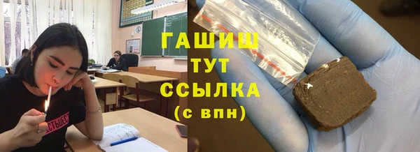 героин Бородино