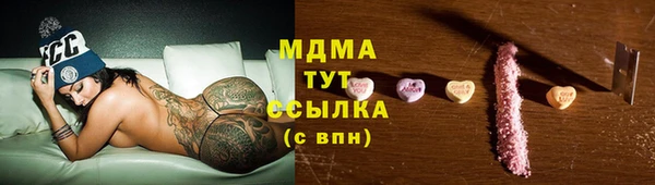 героин Бородино