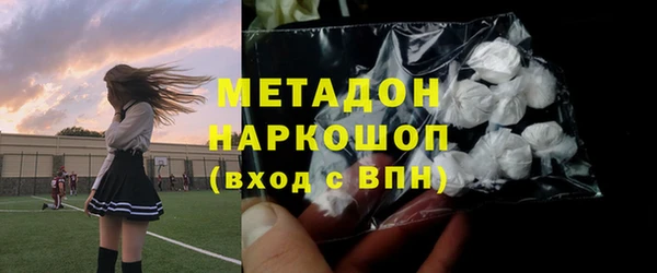 бутик Бронницы