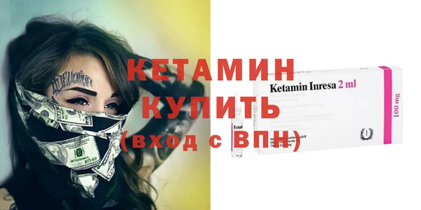 героин Бородино