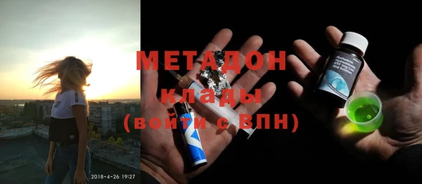 героин Бородино