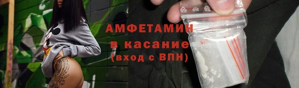 героин Бородино