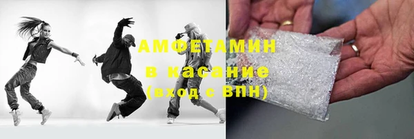 бутик Бронницы