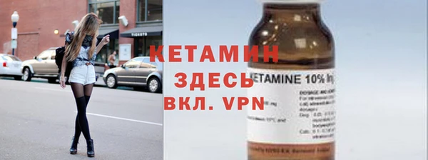 гидра Бугульма