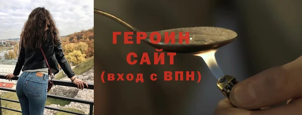 бутик Бронницы