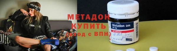 гидра Бугульма