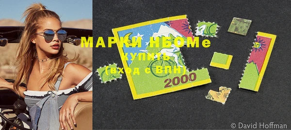 гидра Бугульма