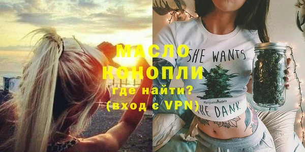 гидра Бугульма