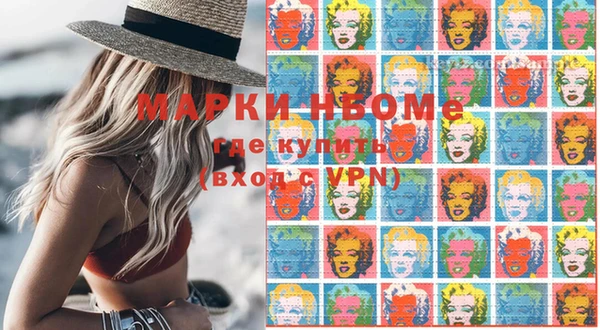 бутик Бронницы