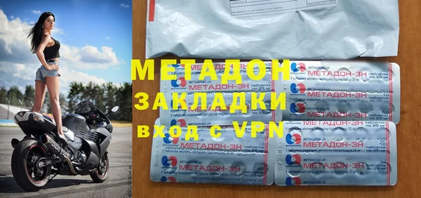 бутик Бронницы