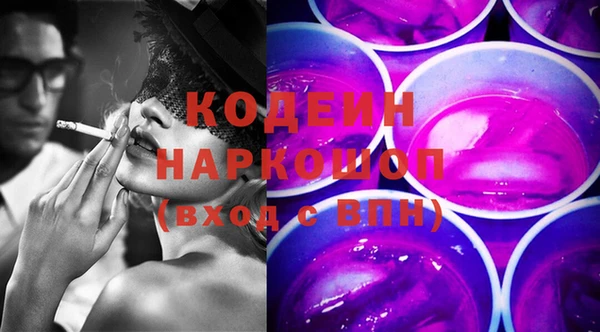 бутик Бронницы