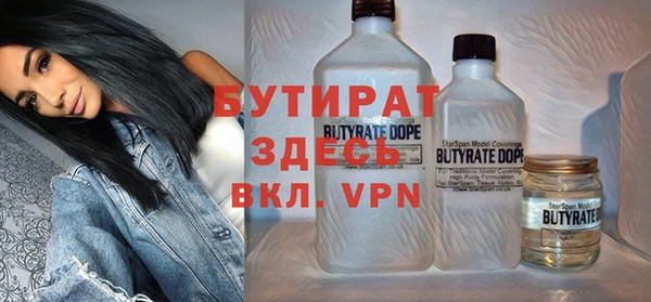 бутик Бронницы