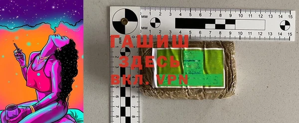 бутик Бронницы