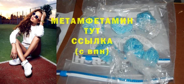героин Бородино