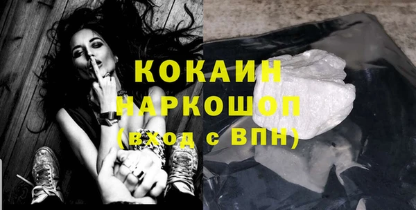 гидра Бугульма