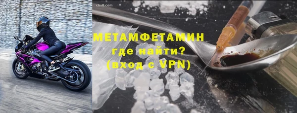 гидра Бугульма