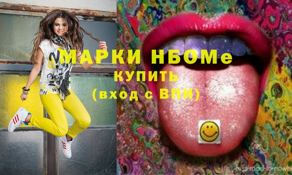 бутик Бронницы