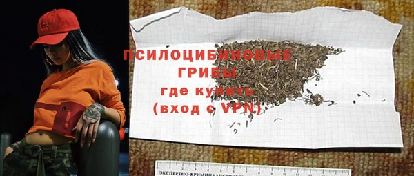 героин Бородино