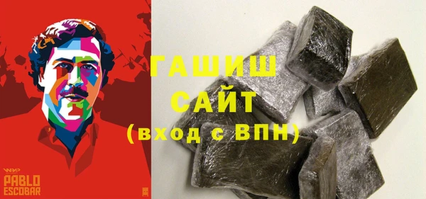 гидра Бугульма