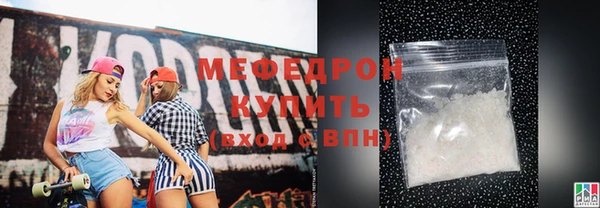 героин Бородино