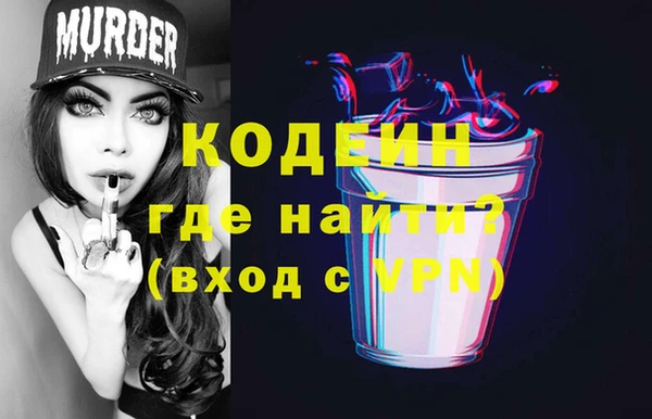 гидра Бугульма
