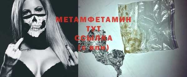 бутик Бронницы