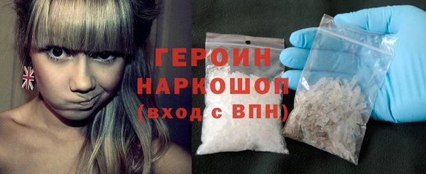 бутик Бронницы