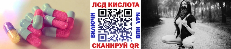 LSD-25 экстази ecstasy  где продают наркотики  Миасс 