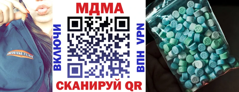 блэк спрут ТОР дарнет шоп Миасс МДМА VHQ