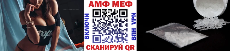 Метамфетамин пудра  купить закладку  Миасс 