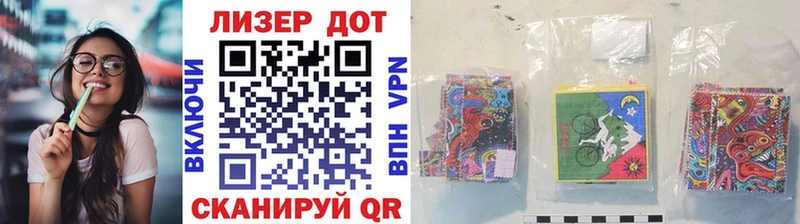 Марки N-bome 1,5мг  Миасс 