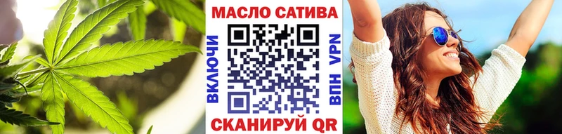 Дистиллят ТГК вейп  где найти наркотики  Миасс 