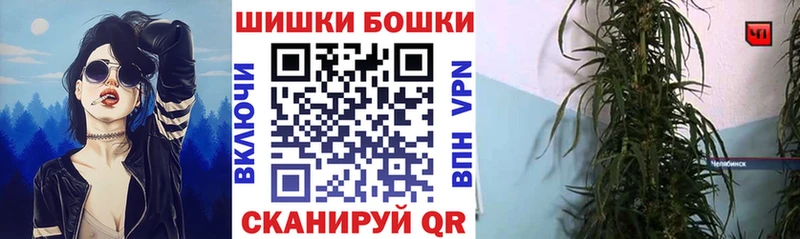 Марихуана AK-47  кракен как войти  Миасс  как найти закладки 